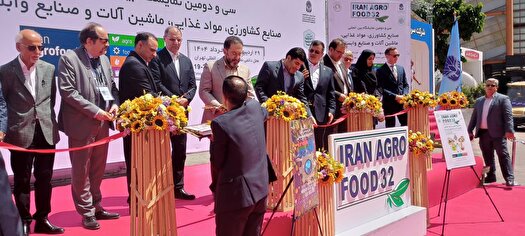 آغاز به کار سی و دومین نمایشگاه بین المللی صنایع کشاورزی، مواد غذایی، ماشین آلات و صنایع وابسته ۱۴۰۴ آغاز به کار سی و دومین نمایشگاه بین المللی صنایع کشاورزی، مواد غذایی، ماشین آلات و صنایع وابسته ۱۴۰۴