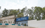 روزی که زمان در اوین متوقف شد