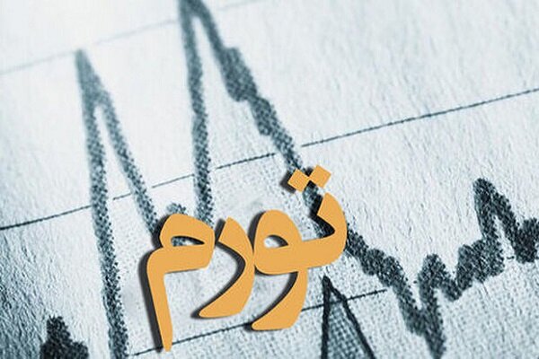 افزایش ۳۴ درصد تورم تولیدکننده بخش صنعت