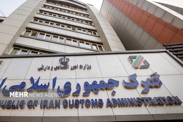 عملکرد حوزه نظارت گمرکات استان مازندران در ۴ ماهه نخست ۱۴۰۴