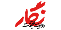 خط حزب‌الله ۵۰۹ | معلم معنوی آزادگان