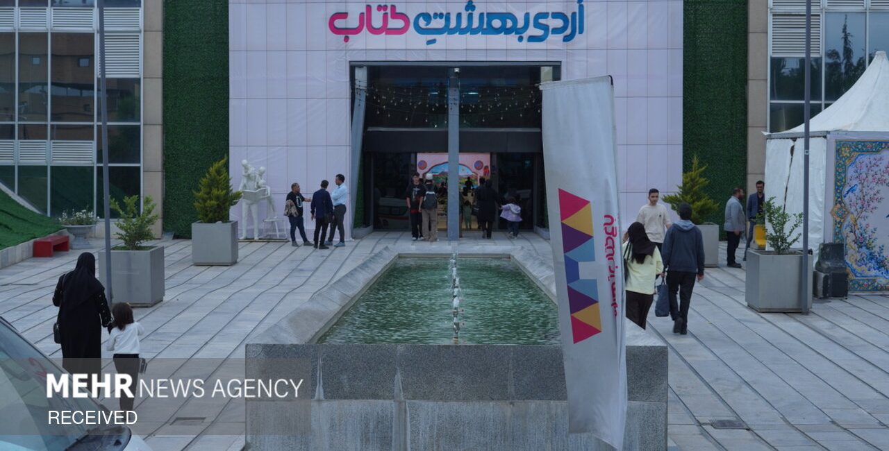 خداحافظی با بهشتی که تعطیل‌بردار نیست