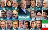 نتیجه رای اعتماد نمایندگان مجلس به وزیران پیشنهادی دولت پزشکیان