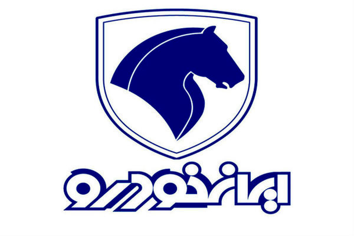 اطلاعیه‌ ایران خودرو برای چگونگی ثبت نام در طرح فروش جدید/۷ خودرو در فروش عرضه شد (+جزئیات کامل)