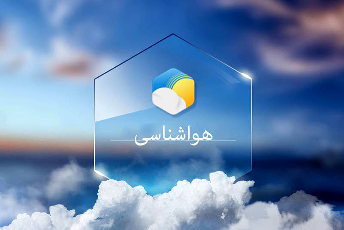 تا پایان هفته؛ رگبار و رعد و برق در اغلب مناطق کشور
