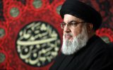 پیام تسلیت رهبر انقلاب به مناسبت شهادت جناب سیدحسن نصرالله رضواناللهعلیه دبیرکل شهید حزبالله لبنان پیام تسلیت رهبر انقلاب به مناسبت شهادت جناب سیدحسن نصرالله رضواناللهعلیه دبیرکل شهید حزبالله لبنان