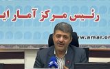 ۲۱ درصد اطلاعات بخش کشاورزی در کشور ثبت شد