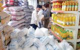 مشارکت نهادها برای تامین کالاهای اساسی