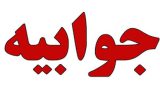 توضیحات ویوان در مورد یک خبر توضیحات ویوان در مورد یک خبر
