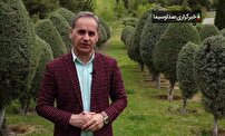 کشاورزی ایران مستعد سرمایه گذاری کشاورزی ایران مستعد سرمایه گذاری