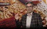 روزی برای نگاه دوباره به نان