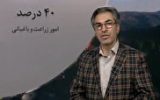 سایه روشن های نتایج سرشماری کشاورزی