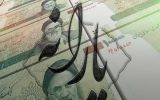 اعتبار خرید بسته‌های غذایی و بهداشتی ۲ میلیون مادر ایرانی تمدید شد