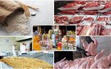 تداوم تأمین و ایمنی کالاهای اساسی پس از حادثه بندر شهید رجایی