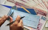 تقابل قانون جدید چک با مفهوم سنتی