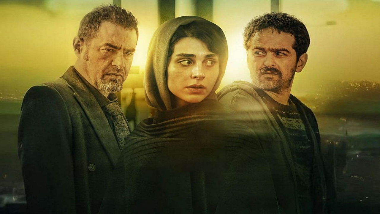 شیدایی نامتعارف! شیدایی نامتعارف!