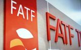 علل پیوستن ایران به FATF از نگاه وزارت اقتصاد
