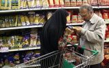 لایحه دوفوریتی کالاهای اساسی به مجلس شورای اسلامی