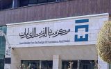 معامله ۱۱۹ میلیون دلار در بازار ارز تجاری