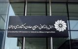 هیئت تجاری ایران عازم باکو شد
