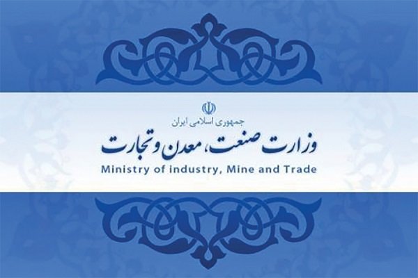 پیش‌نویس دستورالعمل سرمایه‌گذاری صنعتی منتشر شد