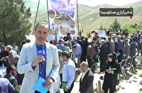 روز ملی مرتع؛ فرصتی برای توجه بیشتر به منابع طبیعی روز ملی مرتع؛ فرصتی برای توجه بیشتر به منابع طبیعی