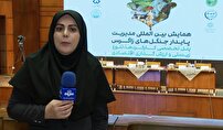 از خاک تا آب: احیای زاگرس با تکیه بر جوامع محلی از خاک تا آب: احیای زاگرس با تکیه بر جوامع محلی