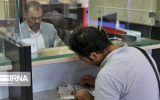 کاهش ساعت فعالیت بانک‌های دولتی خوزستان در روزهای شنبه و یکشنبه