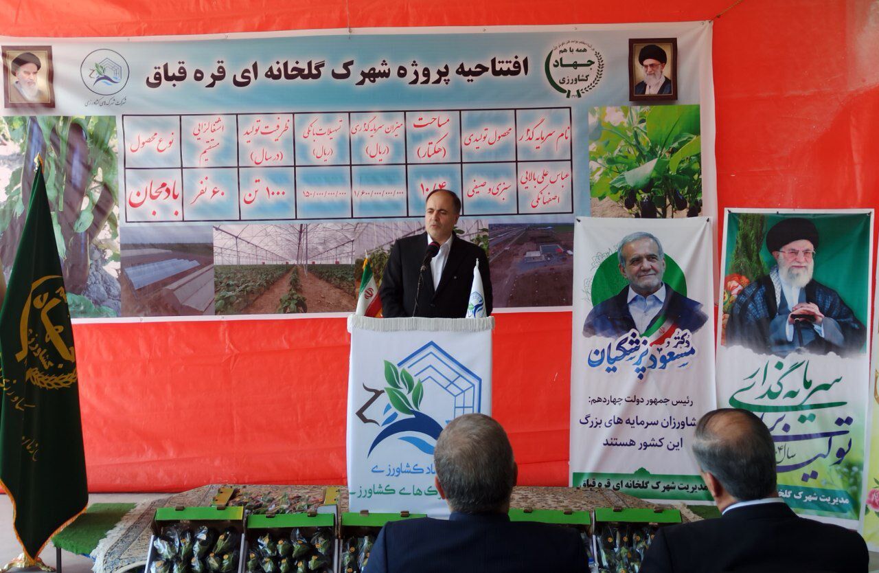 وزیر جهاد کشاورزی: ۴۰۰ میلیون دلار محصولات گلخانهای صادر شد وزیر جهاد کشاورزی: ۴۰۰ میلیون دلار محصولات گلخانهای صادر شد