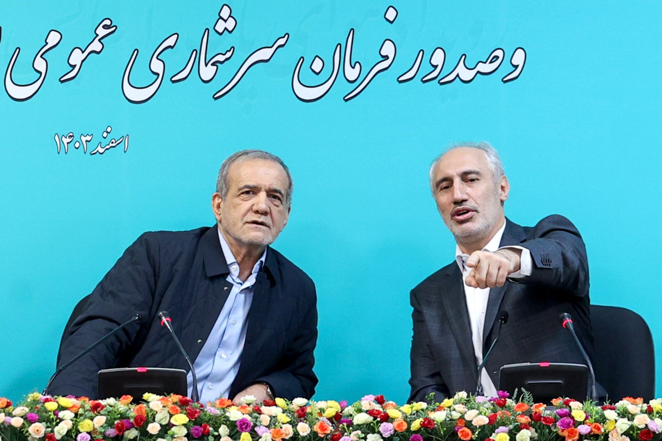 گزارش تصویری مراسم اختتامیه سرشماری عمومی کشاورزی ۱۴۰۳ و صدور فرمان اجرای سرشماری نفوس و مسکن سال ۱۴۰۵ گزارش تصویری مراسم اختتامیه سرشماری عمومی کشاورزی ۱۴۰۳ و صدور فرمان اجرای سرشماری نفوس و مسکن سال ۱۴۰۵