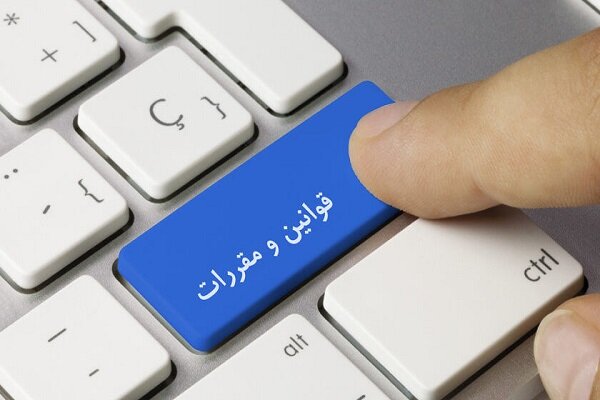 اعلام تخلف سازمان غذا و دارو از سوی هیئت مقررات‌زدایی