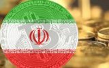 تنظیم‌گری رمزارزها نیازمند مشارکت میان نهادی و بخش خصوصی است