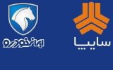 ابهامات واگذاری سهام خودروسازان مرتفع شده است ابهامات واگذاری سهام خودروسازان مرتفع شده است