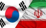 کاهش ۸۴ درصدی صادرات ایران به کره جنوبی