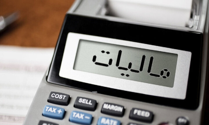 معافیت مالیاتی؛ رانت پنهان یا مشوق اقتصادی!