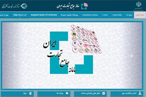 بروزرسانی سهمیه واردات ماشین‌آلات برای سال ۱۴۰۴