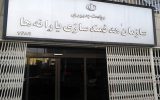 یارانه اردیبهشت دهک های اول تا سوم واریز شد