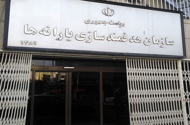 یارانه اردیبهشت دهک های اول تا سوم واریز شد یارانه اردیبهشت دهک های اول تا سوم واریز شد