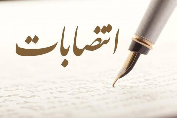 رئیس سازمان امور عشایر ایران منصوب شد رئیس سازمان امور عشایر ایران منصوب شد