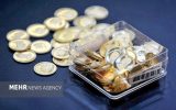 هشدار به خریداران سکه: تأخیر در دریافت، مشمول جریمه انبارداری می شود