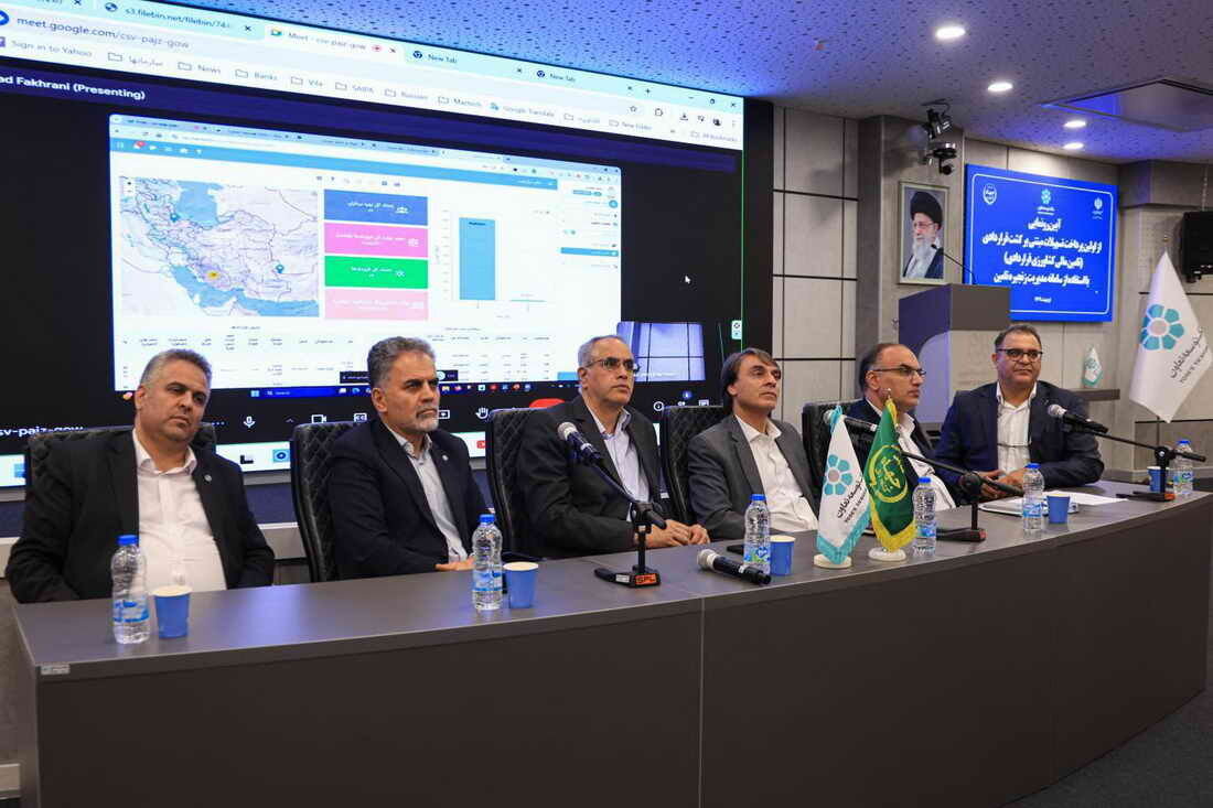 سامانه زنجیره تأمین مالی کشاورزی، ابزاری برای هدایت اعتبار به تولید سامانه زنجیره تأمین مالی کشاورزی، ابزاری برای هدایت اعتبار به تولید