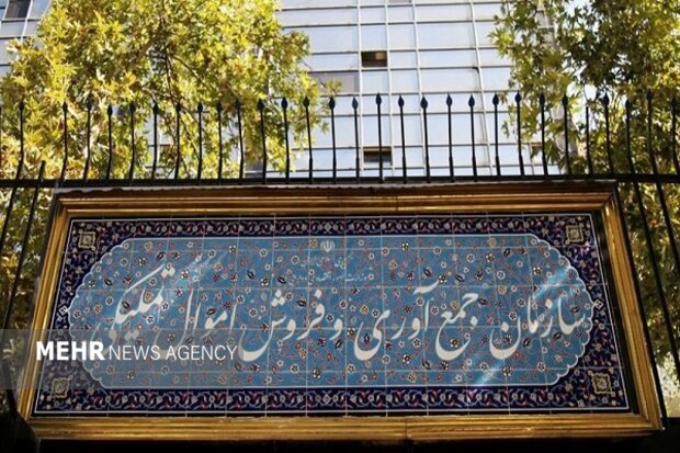 عرضه خودروی ایرانی و حراجی در مزایده اموال تملیکی
