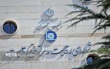 «اسنپ پی» ملزم به اصلاح قراردادهایش با فروشگاهها شد «اسنپ پی» ملزم به اصلاح قراردادهایش با فروشگاهها شد