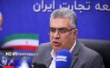 اوراسیا؛ سکوی آمادگی ایران برای پیوستن به سازمان تجارت جهانی