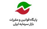فعالان بورسی درباره اصلاحات قراردادهای اختیار معامله اظهار نظر کنند