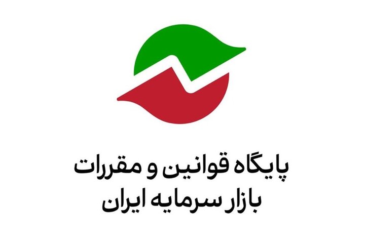 فعالان بورسی درباره اصلاحات قراردادهای اختیار معامله اظهار نظر کنند