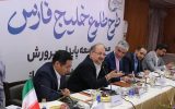 آغاز اجرای طرح منتورینگ در هلدینگ خلیج فارس آغاز اجرای طرح منتورینگ در هلدینگ خلیج فارس