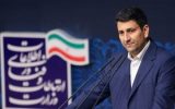 وزیر ارتباطات از جلسه اضطراری با اپراتورها خبر داد: گلایه مردم شنیده شد وزیر ارتباطات از جلسه اضطراری با اپراتورها خبر داد: گلایه مردم شنیده شد