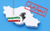 اینفوگرافیک/ از بندر شهید رجایی چه می‌دانیم؟