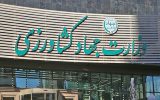 اعلام قیمت کالاهای اساسی کشاورزی بهزودی اعلام قیمت کالاهای اساسی کشاورزی بهزودی